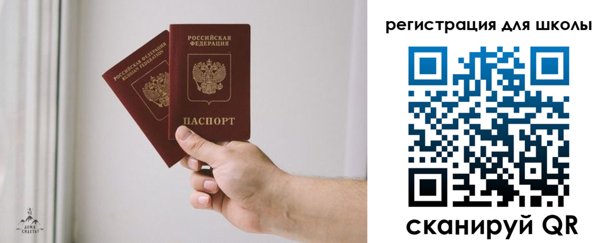 временная регистрация собственник в Горячем Ключе