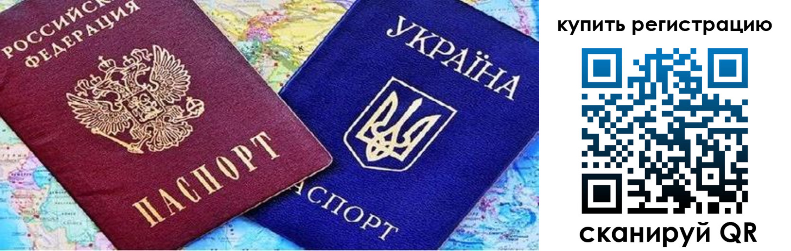 регистрация для дет. сада в Горячем Ключе