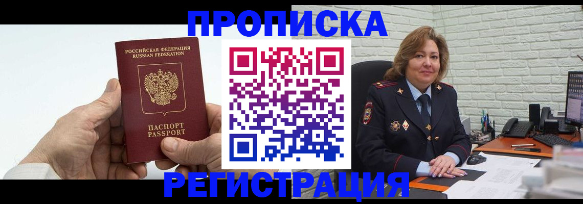 форма 3 в Горячем Ключе